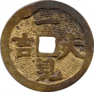 Coin photo