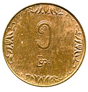 Coin photo