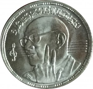 Coin photo