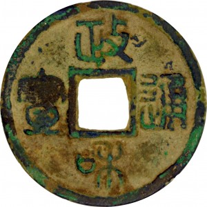 Coin photo