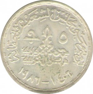 Coin photo