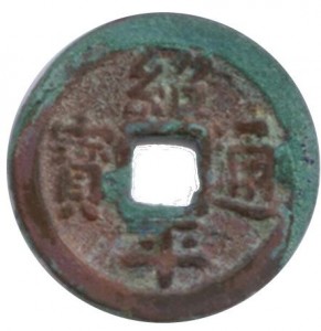 Coin photo