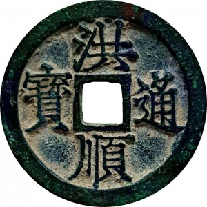 Coin photo