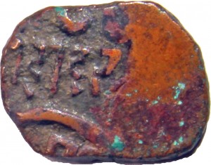 Coin photo