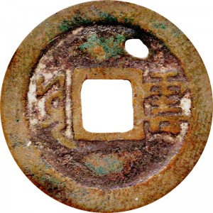 Coin photo