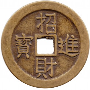 Coin photo