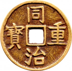 Coin photo
