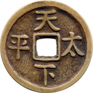 Coin photo