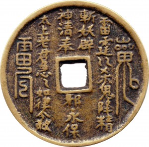 Coin photo