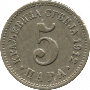 Coin photo