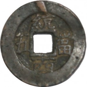 Coin photo