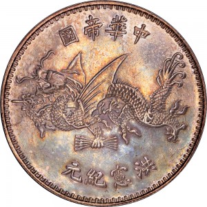 Coin photo
