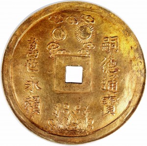 Coin photo