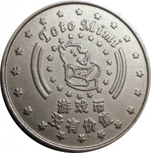 Coin photo