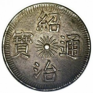 Coin photo