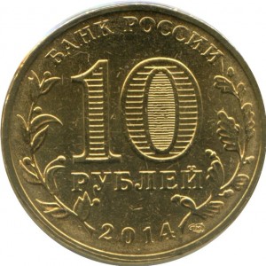 Coin photo