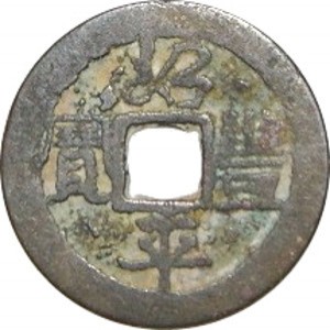 Coin photo