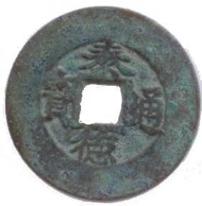 Coin photo