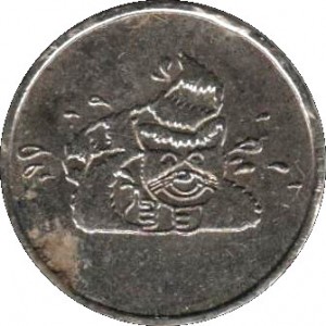 Coin photo