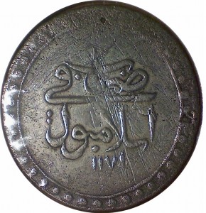 Coin photo