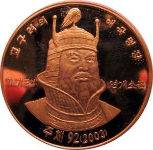 Coin photo