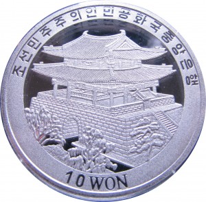 Coin photo