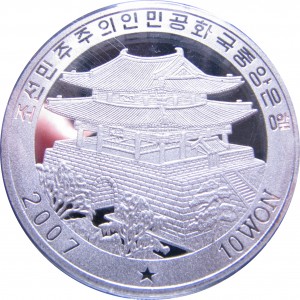Coin photo