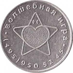 Coin photo