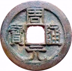 Coin photo