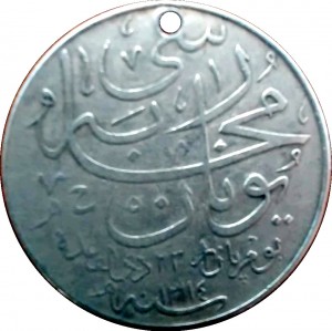 Coin photo