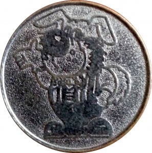 Coin photo