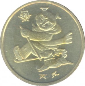 Coin photo