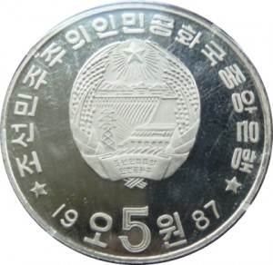 Coin photo