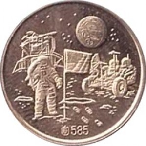Coin photo