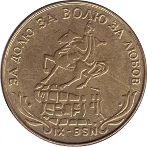 Coin photo