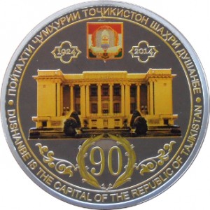 Coin photo