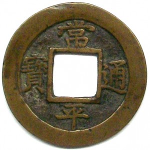 Coin photo