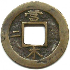 Coin photo