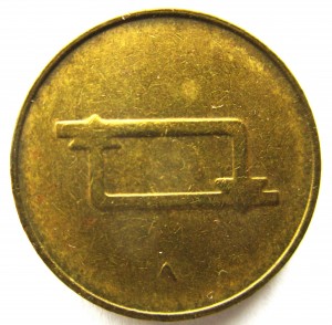 Coin photo