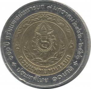 Coin photo