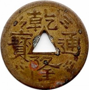 Coin photo
