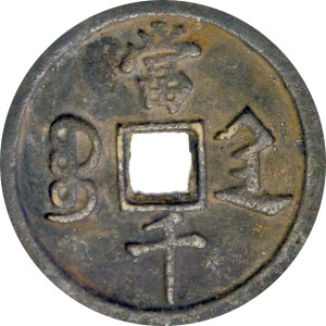 Coin photo