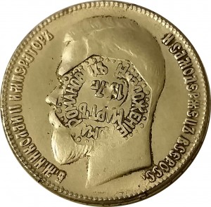 Coin photo
