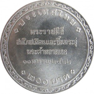 Coin photo