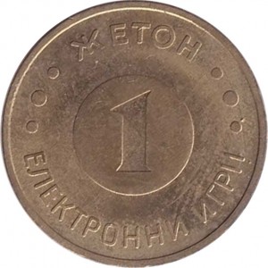 Coin photo