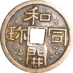 Coin photo