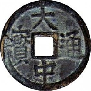 Coin photo