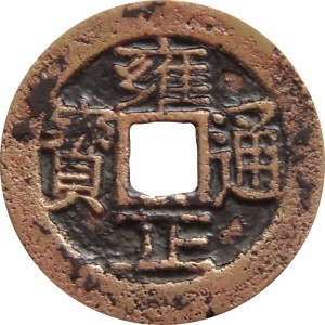 Coin photo