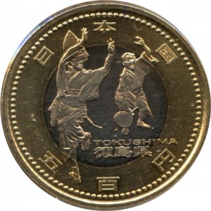 Coin photo