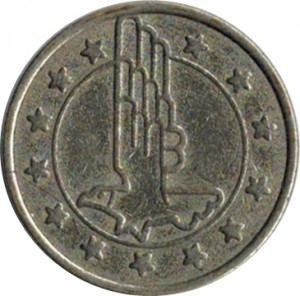 Coin photo